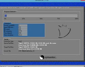 雷神電腦能否安裝Windows 7系統以進行網絡設備開發？